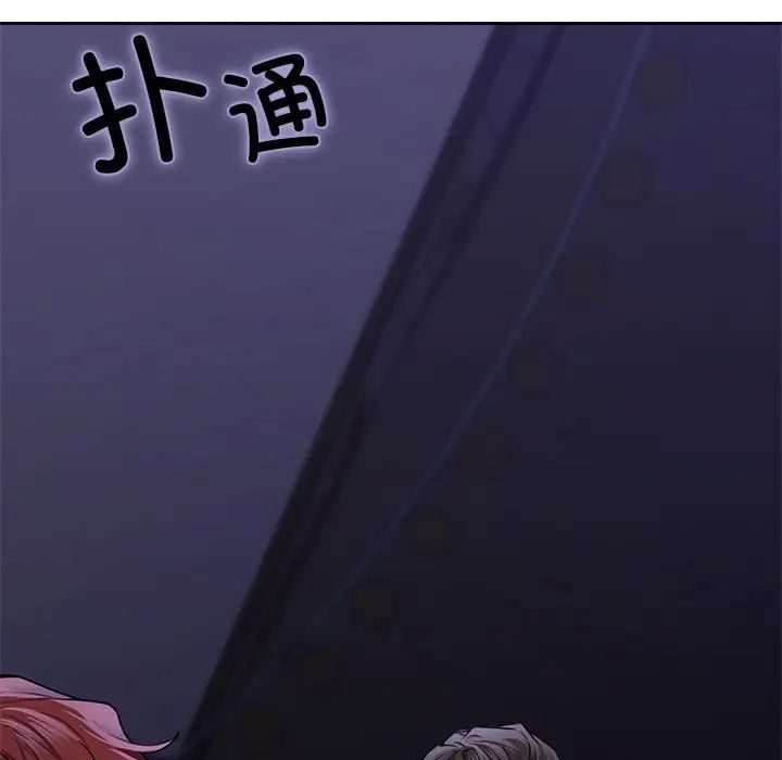 不当朋友当恋人第43話