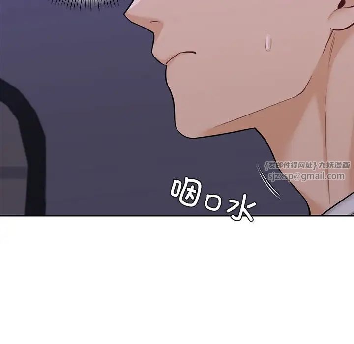 不当朋友当恋人第43話