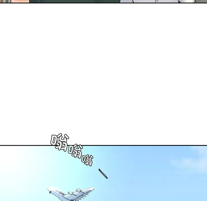 不当朋友当恋人第43話