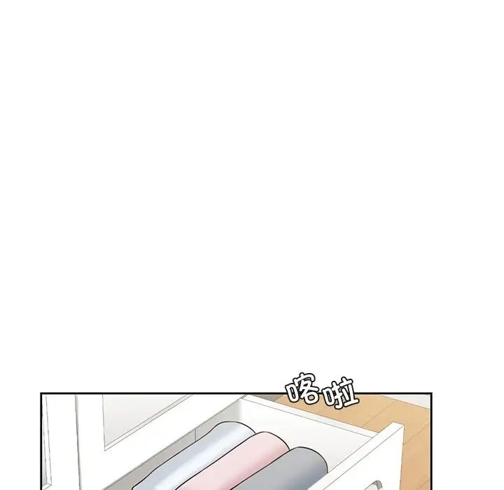 不当朋友当恋人第43話