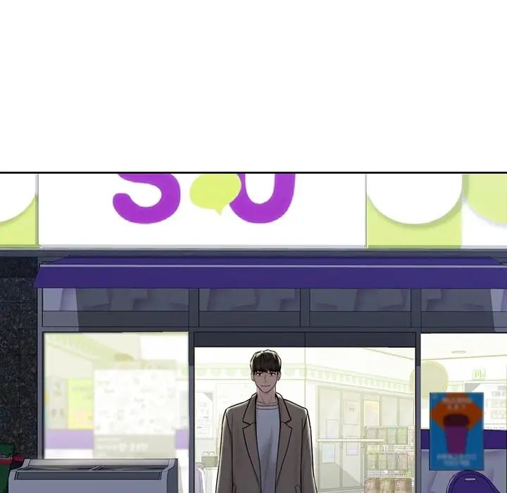 不当朋友当恋人第43話