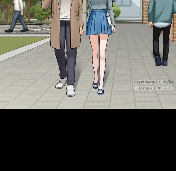 不当朋友当恋人第43話