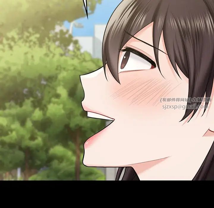 不当朋友当恋人第43話