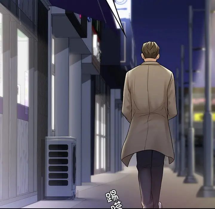 不当朋友当恋人第43話