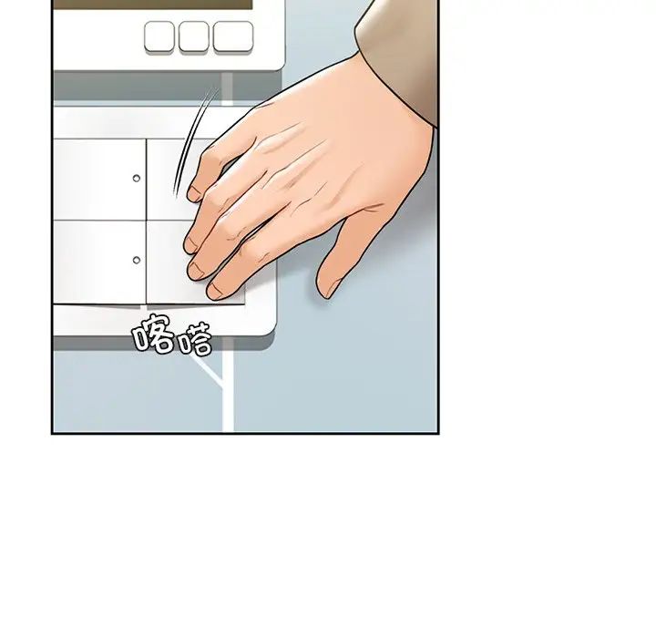 不当朋友当恋人第43話