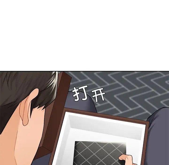 不当朋友当恋人第43話