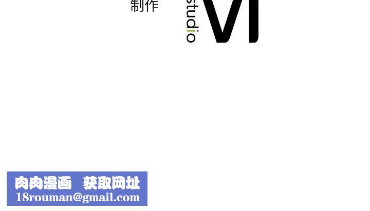 不当朋友当恋人第43話