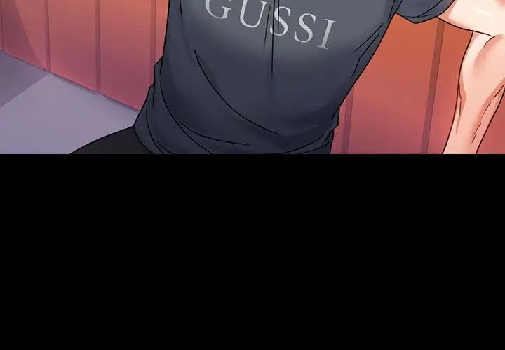 背叛的开始第33話