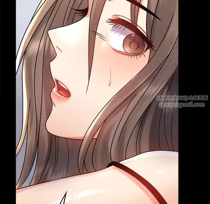 背叛的开始第33話