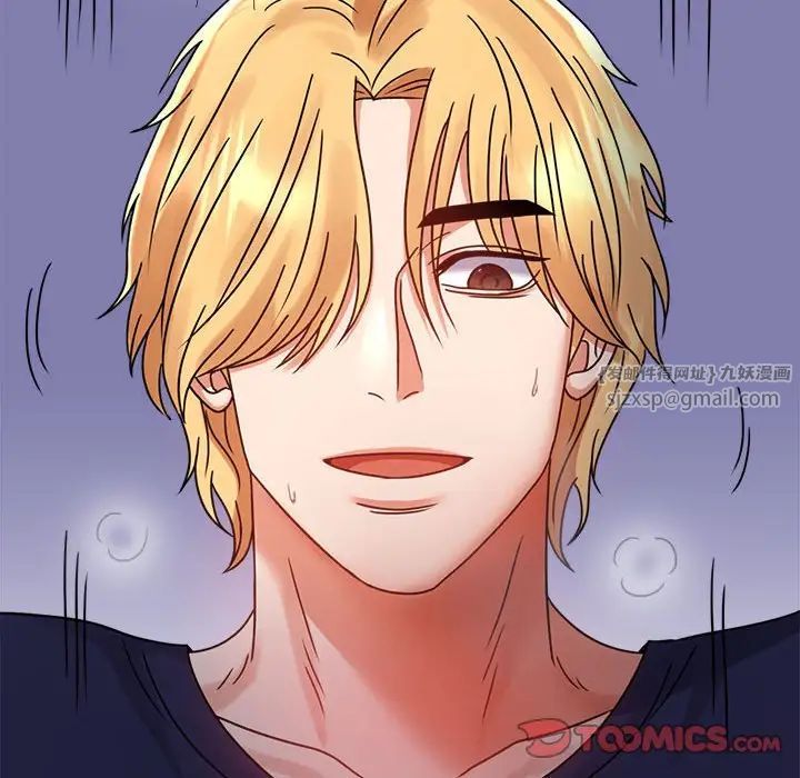 背叛的开始第33話