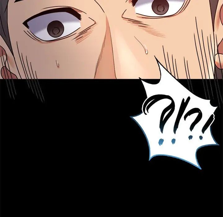 背叛的开始第33話