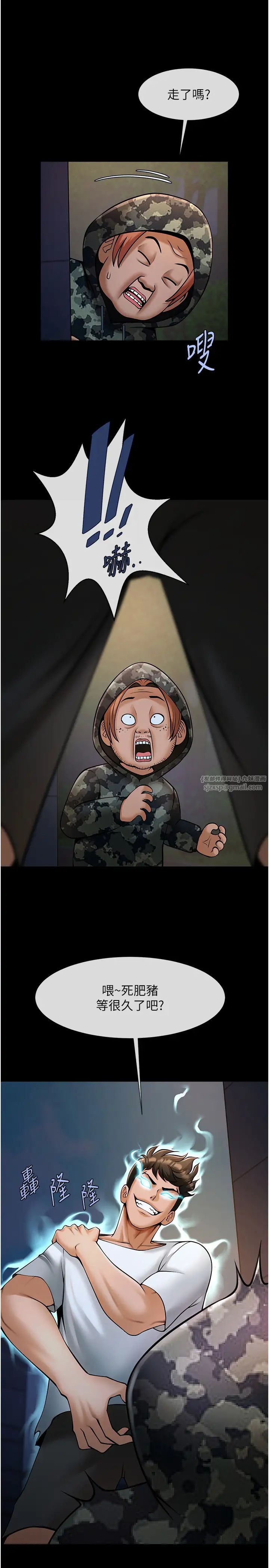 炸裂吧!巨棒第39話-盡情抽插啦啦隊肉便器