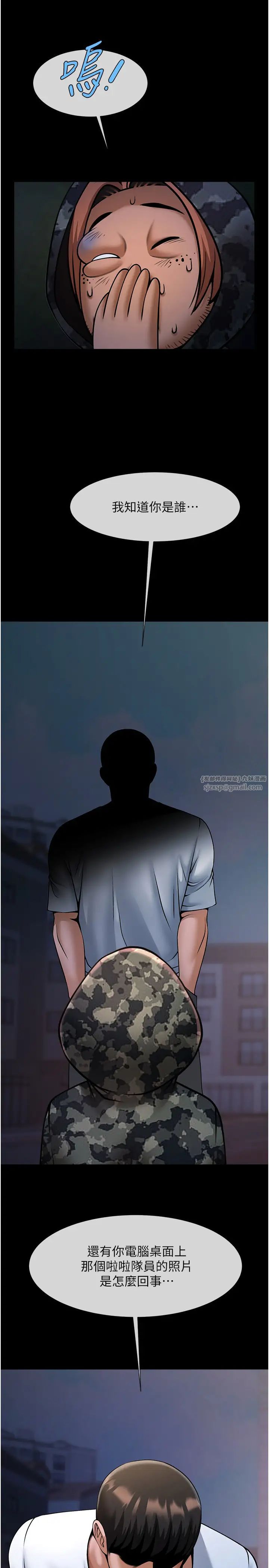 炸裂吧!巨棒第39話-盡情抽插啦啦隊肉便器