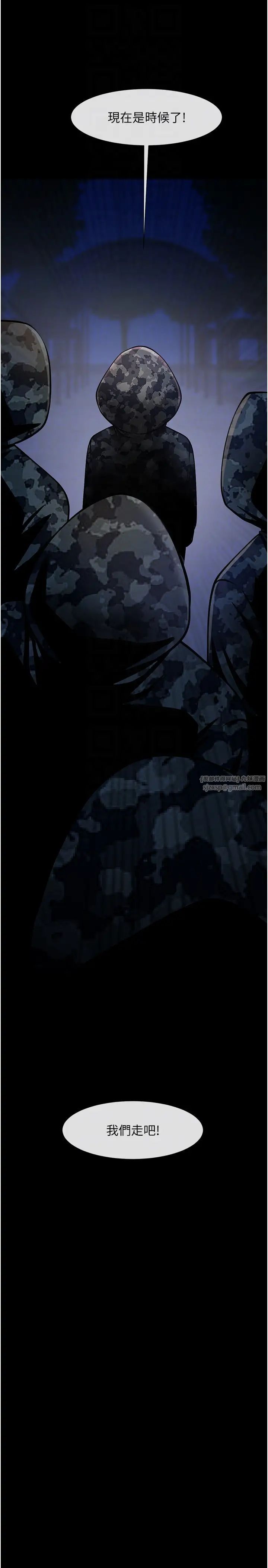 炸裂吧!巨棒第39話-盡情抽插啦啦隊肉便器