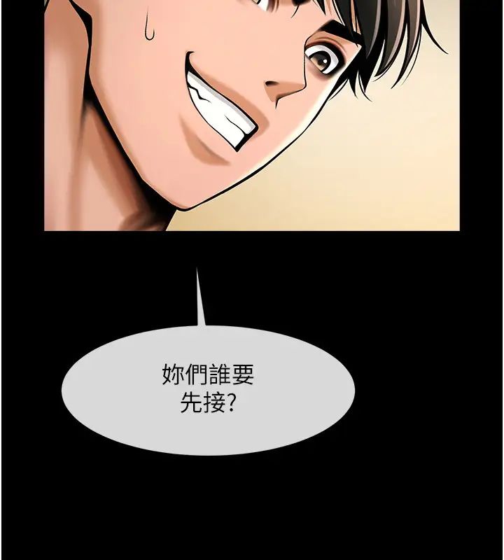 炸裂吧!巨棒第39話-盡情抽插啦啦隊肉便器