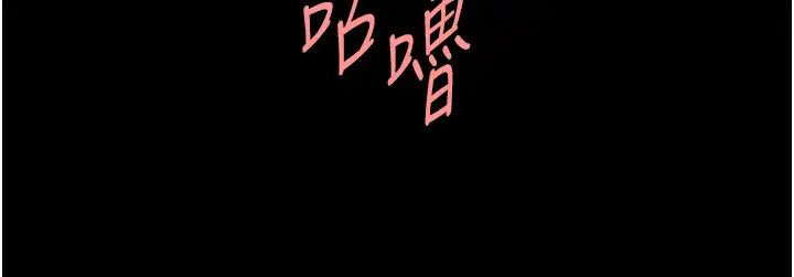 炸裂吧!巨棒第39話-盡情抽插啦啦隊肉便器