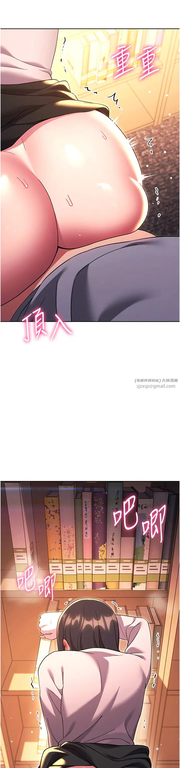 练爱选择题第37話-叫出來才刺激!