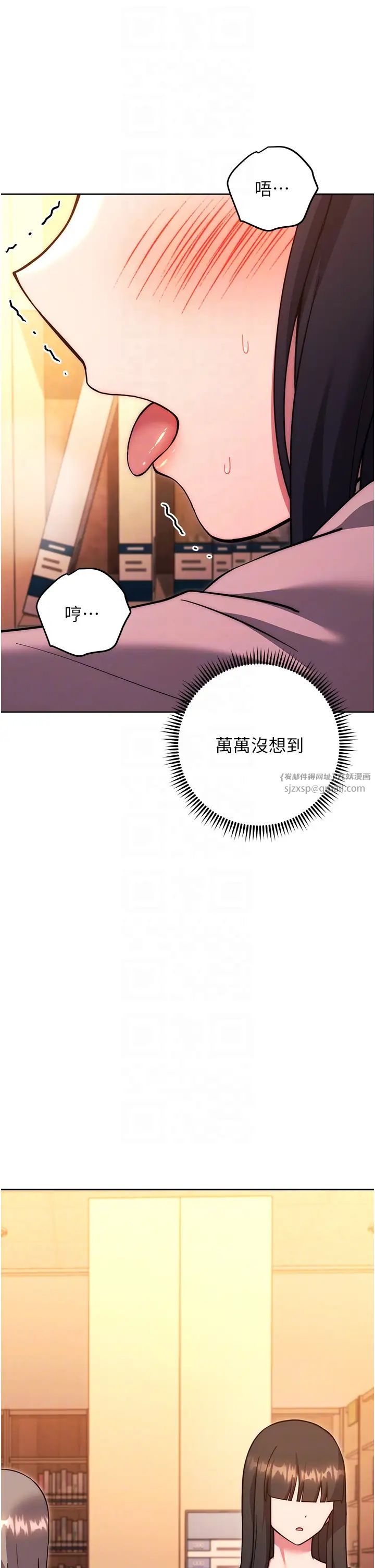 练爱选择题第37話-叫出來才刺激!