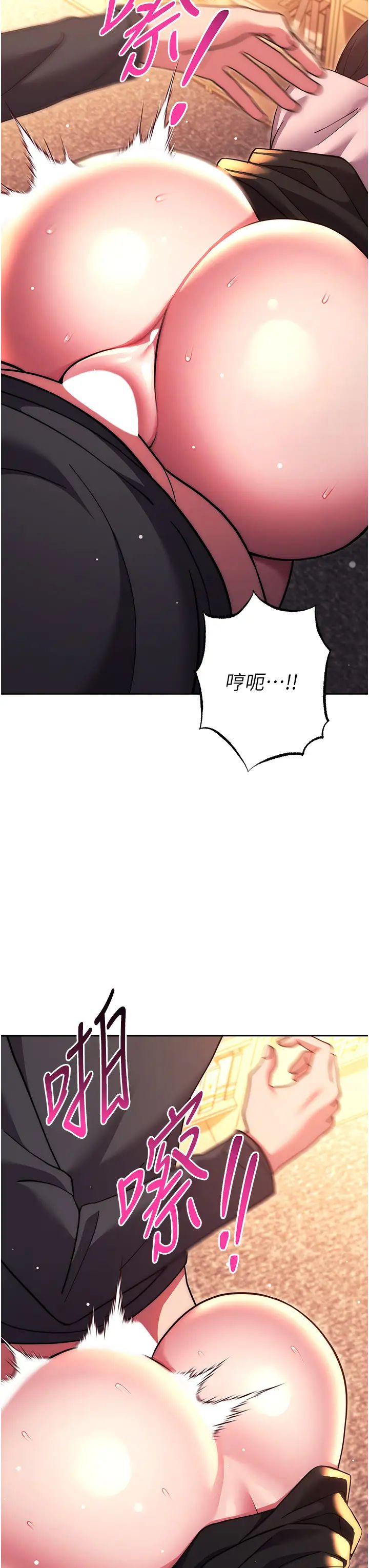 练爱选择题第37話-叫出來才刺激!