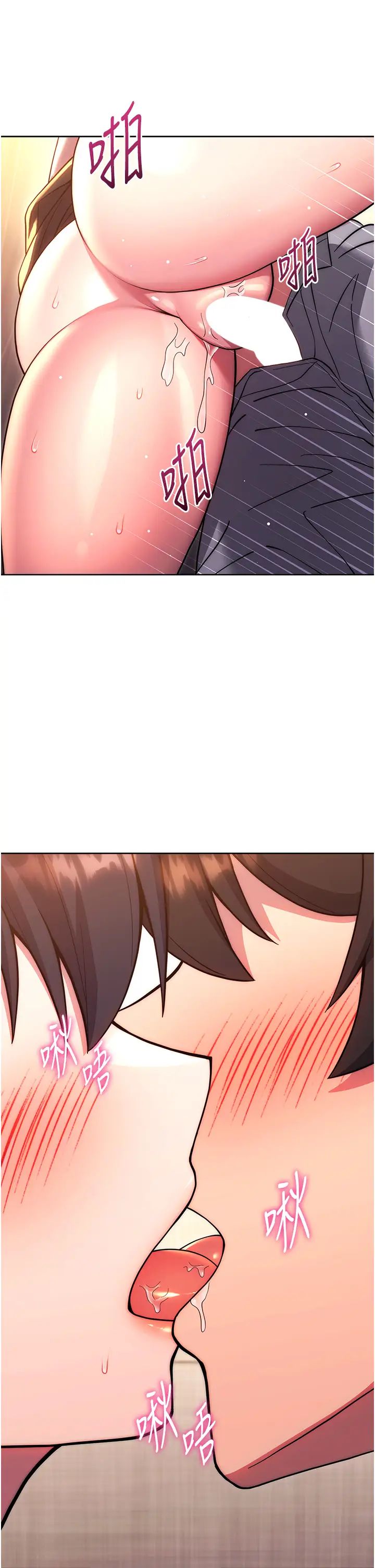 练爱选择题第37話-叫出來才刺激!