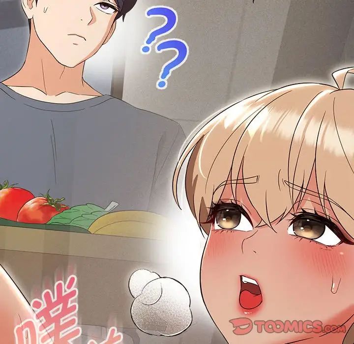 嫁入豪门的老师第18話