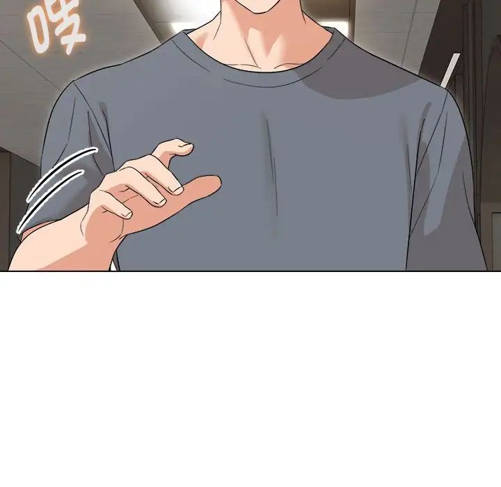 嫁入豪门的老师第18話