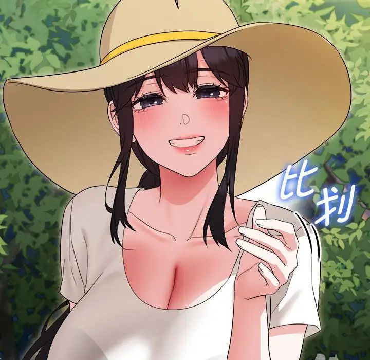 嫁入豪门的老师第18話