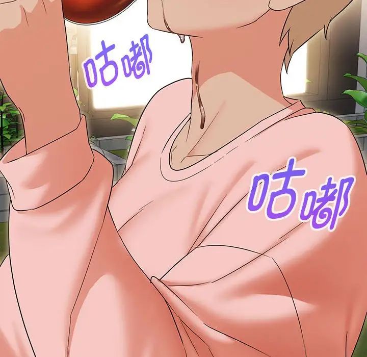 嫁入豪门的老师第18話