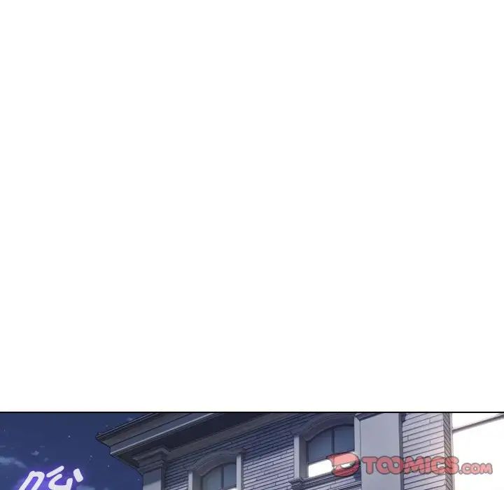 嫁入豪门的老师第18話