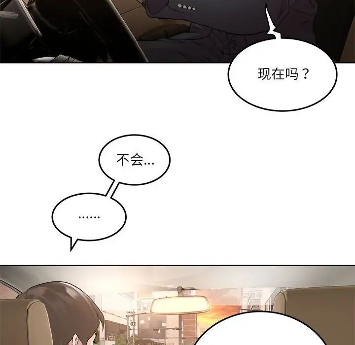 RE：23岁第1話