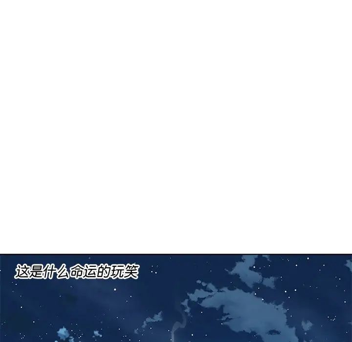 RE：23岁第2话