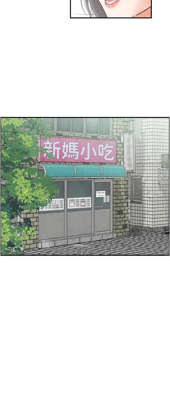 人妻控第1话-在人妻双腿间游走