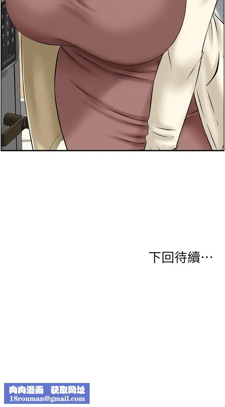 人妻控第1话-在人妻双腿间游走