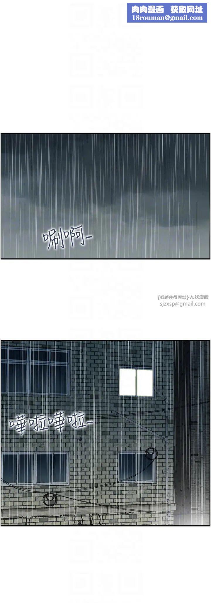 人妻控第2话-不是说要收山瞭?