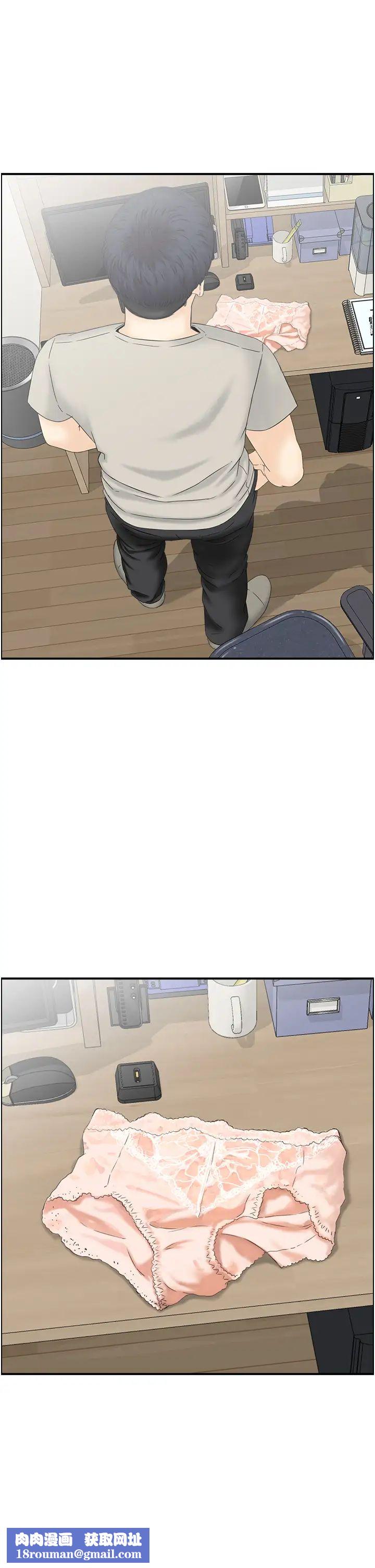 人妻控第2话-不是说要收山瞭?