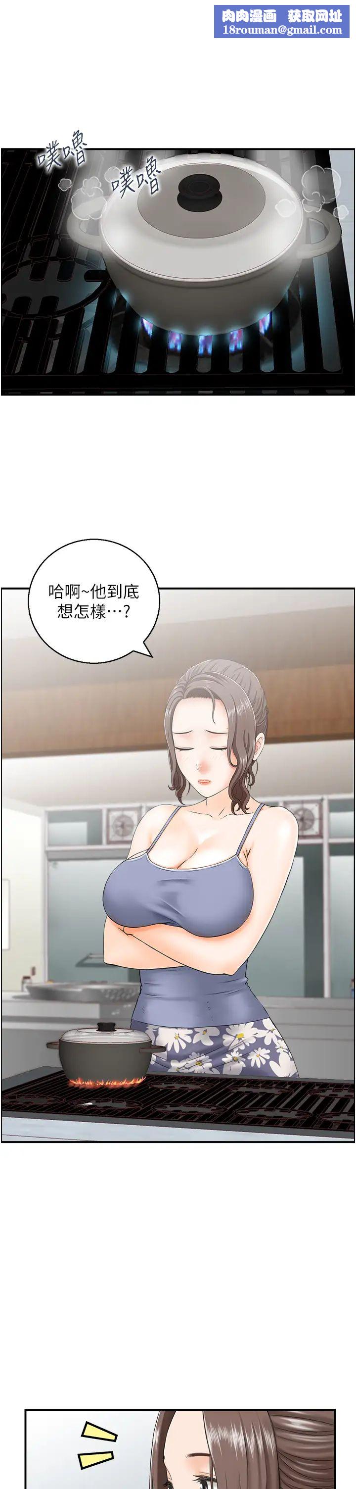 人妻控第3话-找旧情人洩慾