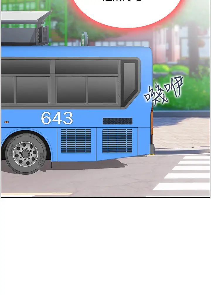 人妻控第4话-与小吃店阿姨打分手炮