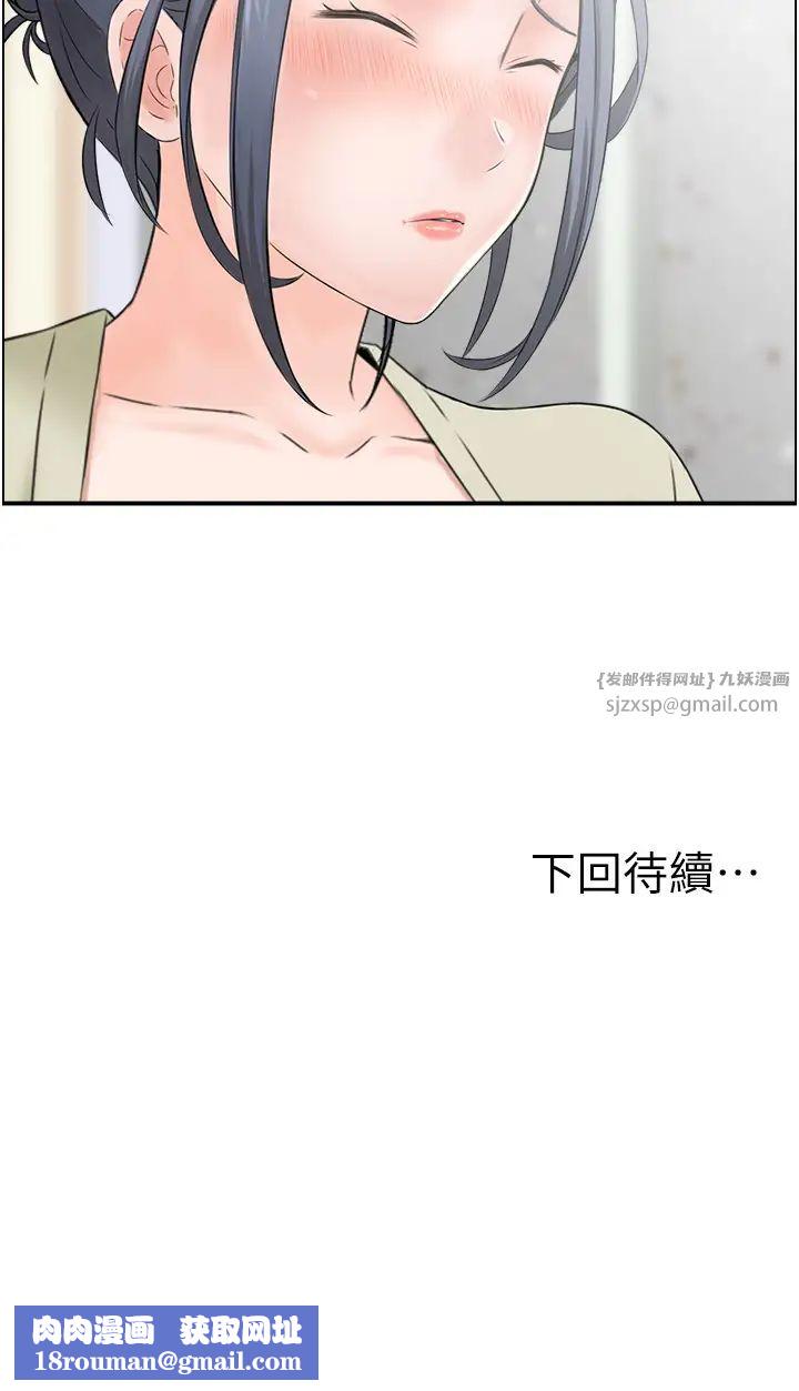 人妻控第4话-与小吃店阿姨打分手炮