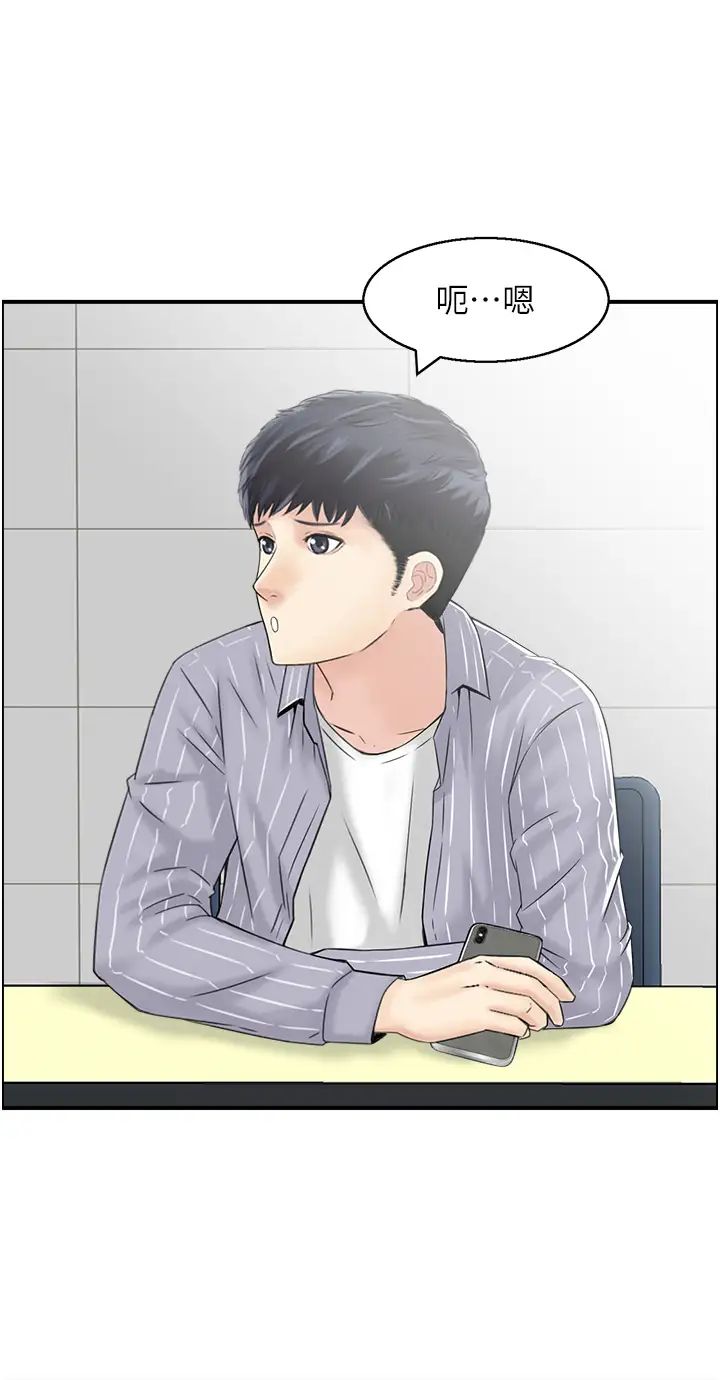 人妻控第8话-葛格~现在教室没人耶…