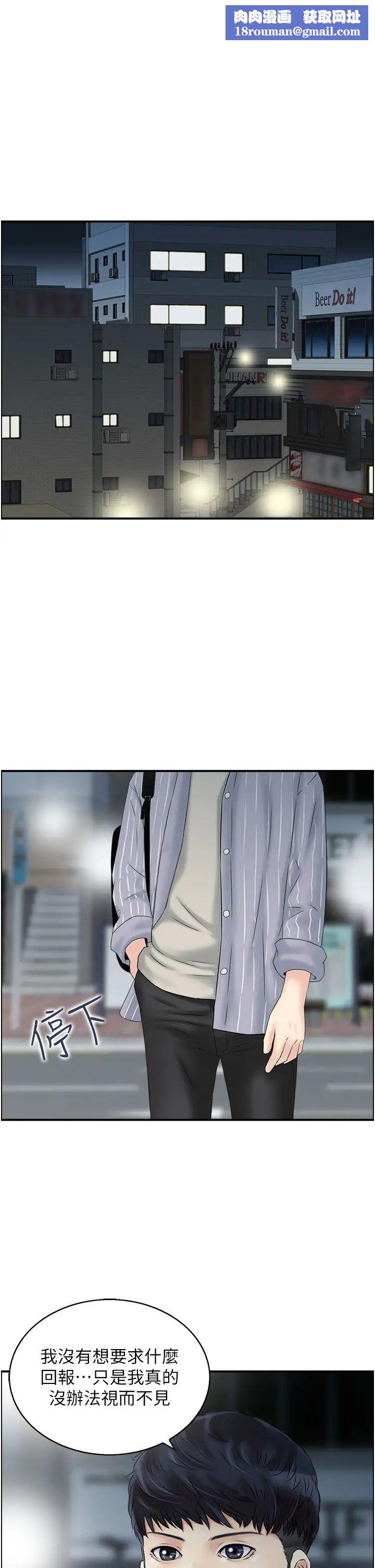 人妻控第8话-葛格~现在教室没人耶…