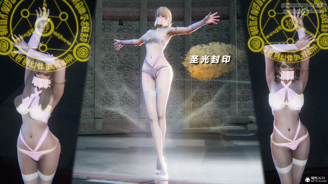 [3D]蝴蝶之殇第四季-罪城VICECITY第77話