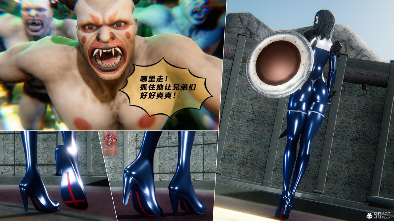 [3D]蝴蝶之殇第四季-罪城VICECITY第77話