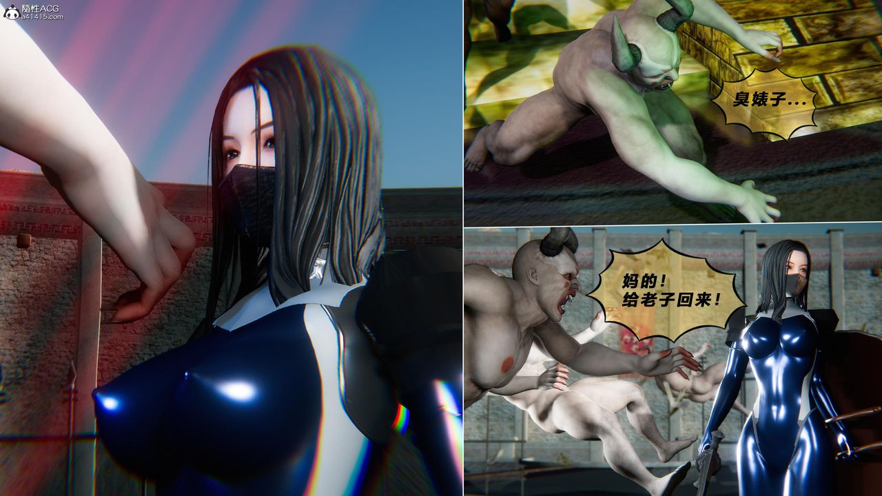 [3D]蝴蝶之殇第四季-罪城VICECITY第77話