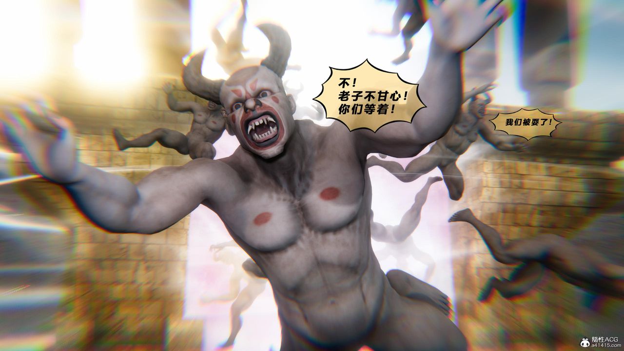 [3D]蝴蝶之殇第四季-罪城VICECITY第77話