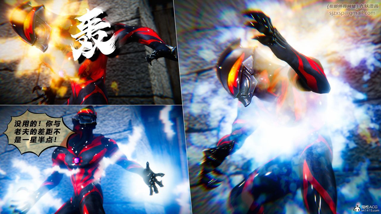 [3D]蝴蝶之殇第四季-罪城VICECITY第77話