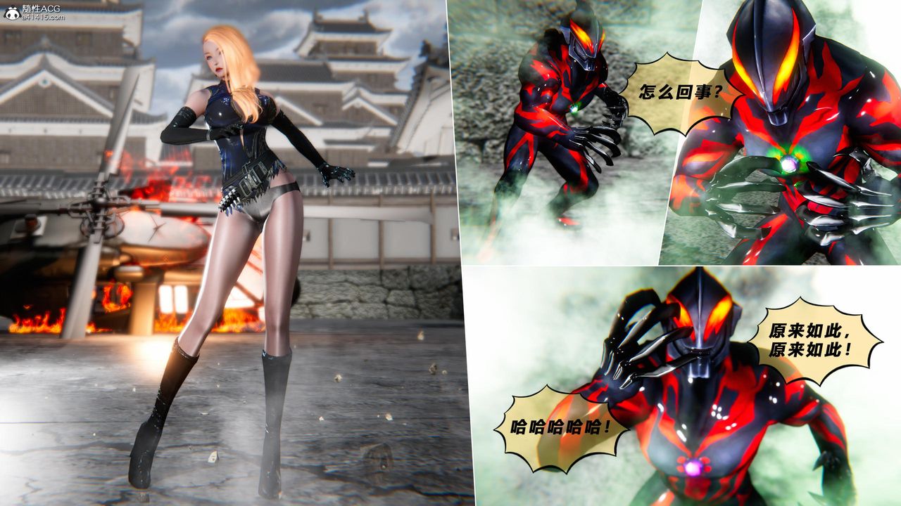 [3D]蝴蝶之殇第四季-罪城VICECITY第77話