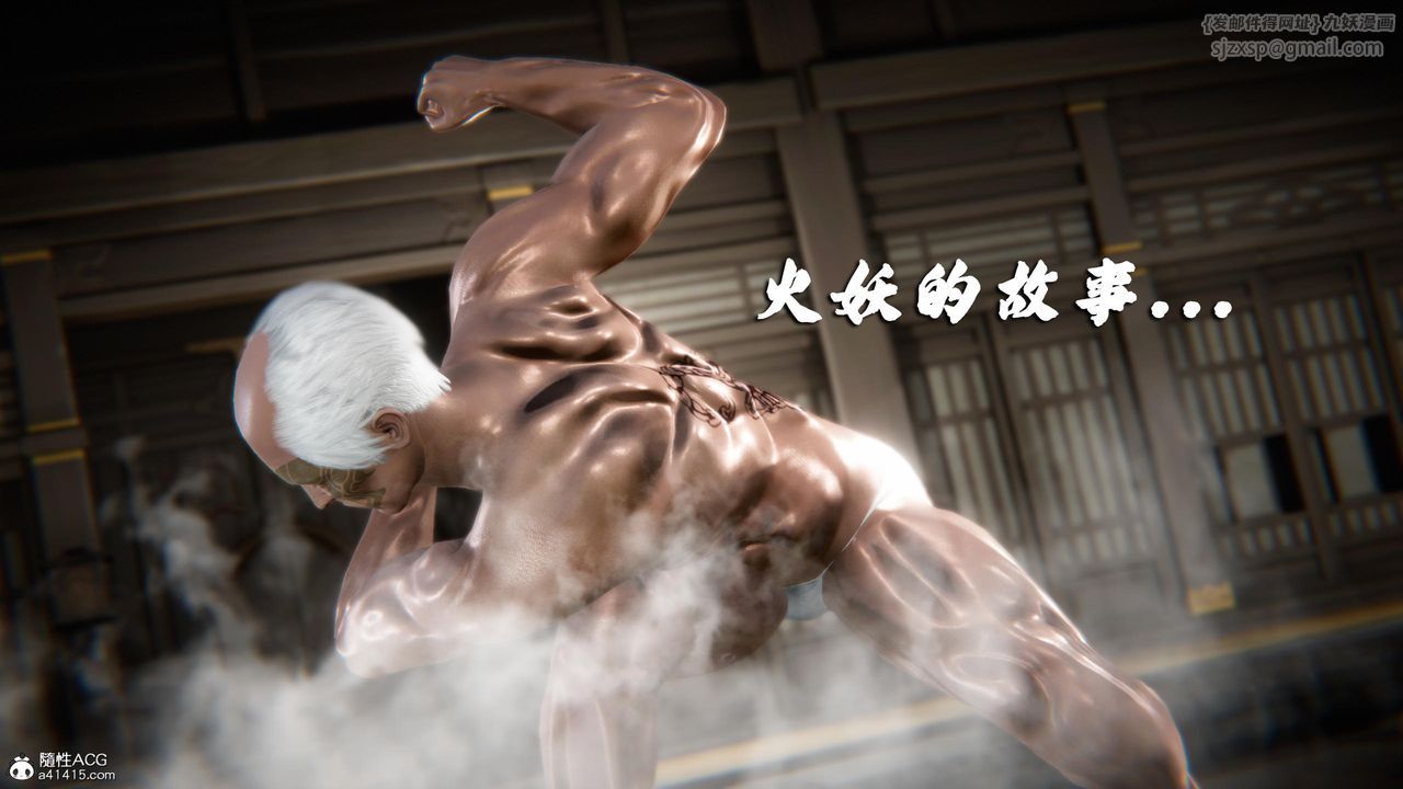 [3D]蝴蝶之殇第四季-罪城VICECITY第77話