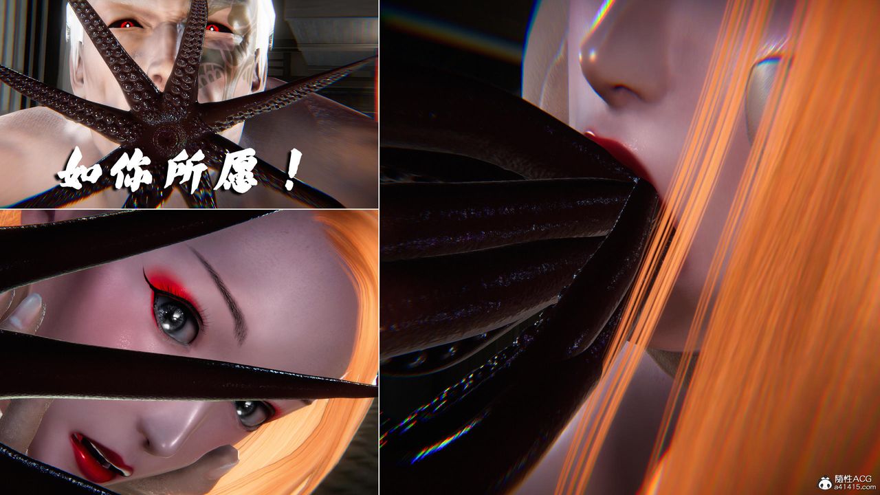 [3D]蝴蝶之殇第四季-罪城VICECITY第77話