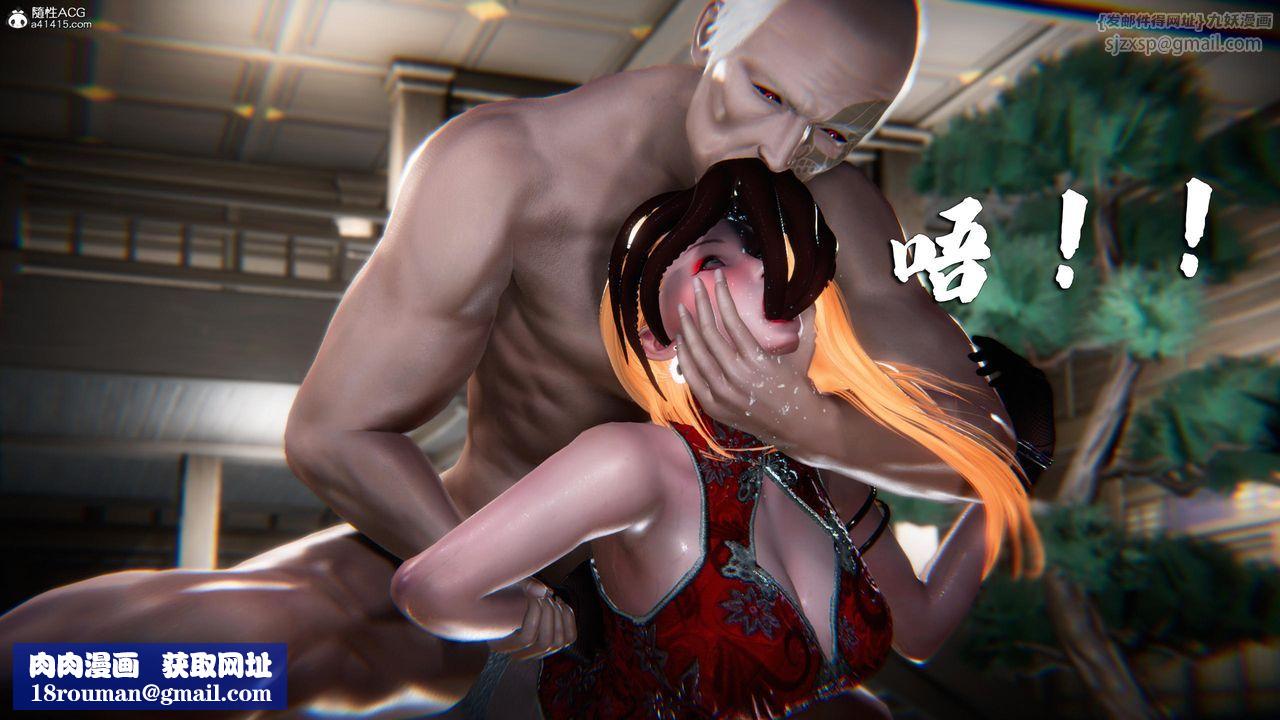 [3D]蝴蝶之殇第四季-罪城VICECITY第77話