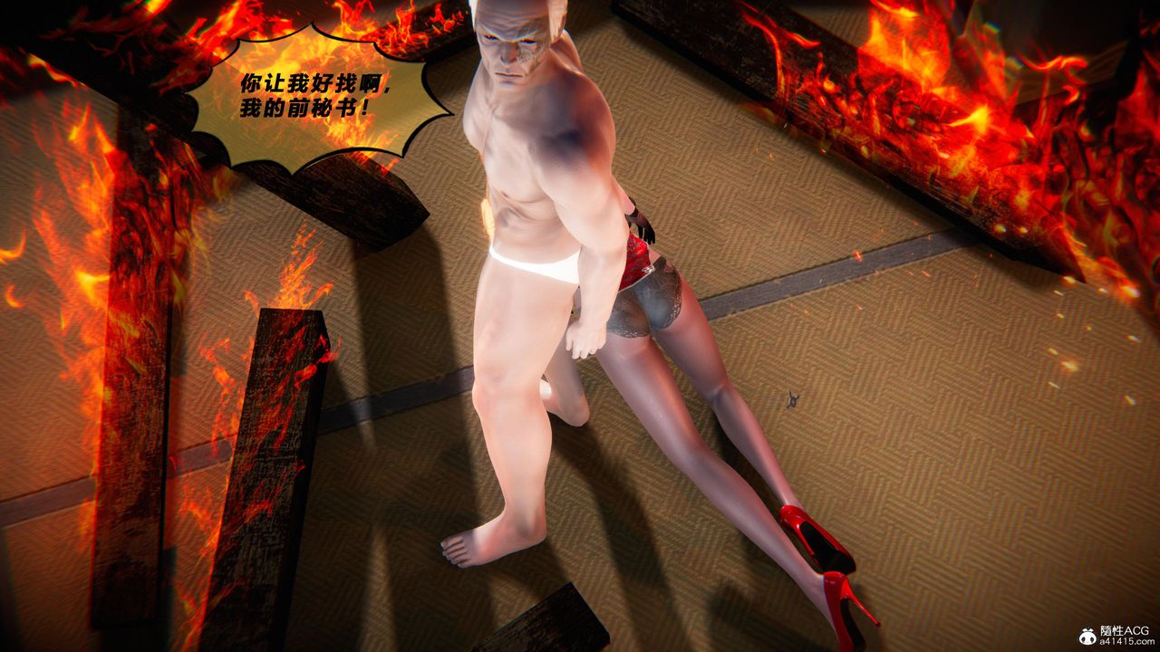 [3D]蝴蝶之殇第四季-罪城VICECITY第78話